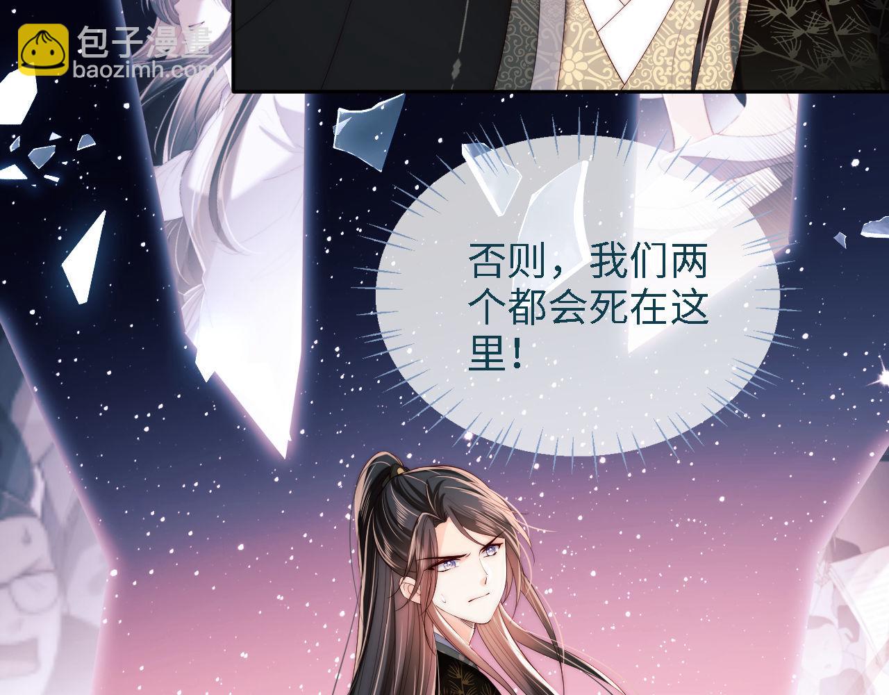 第17话 朝朝的过去93