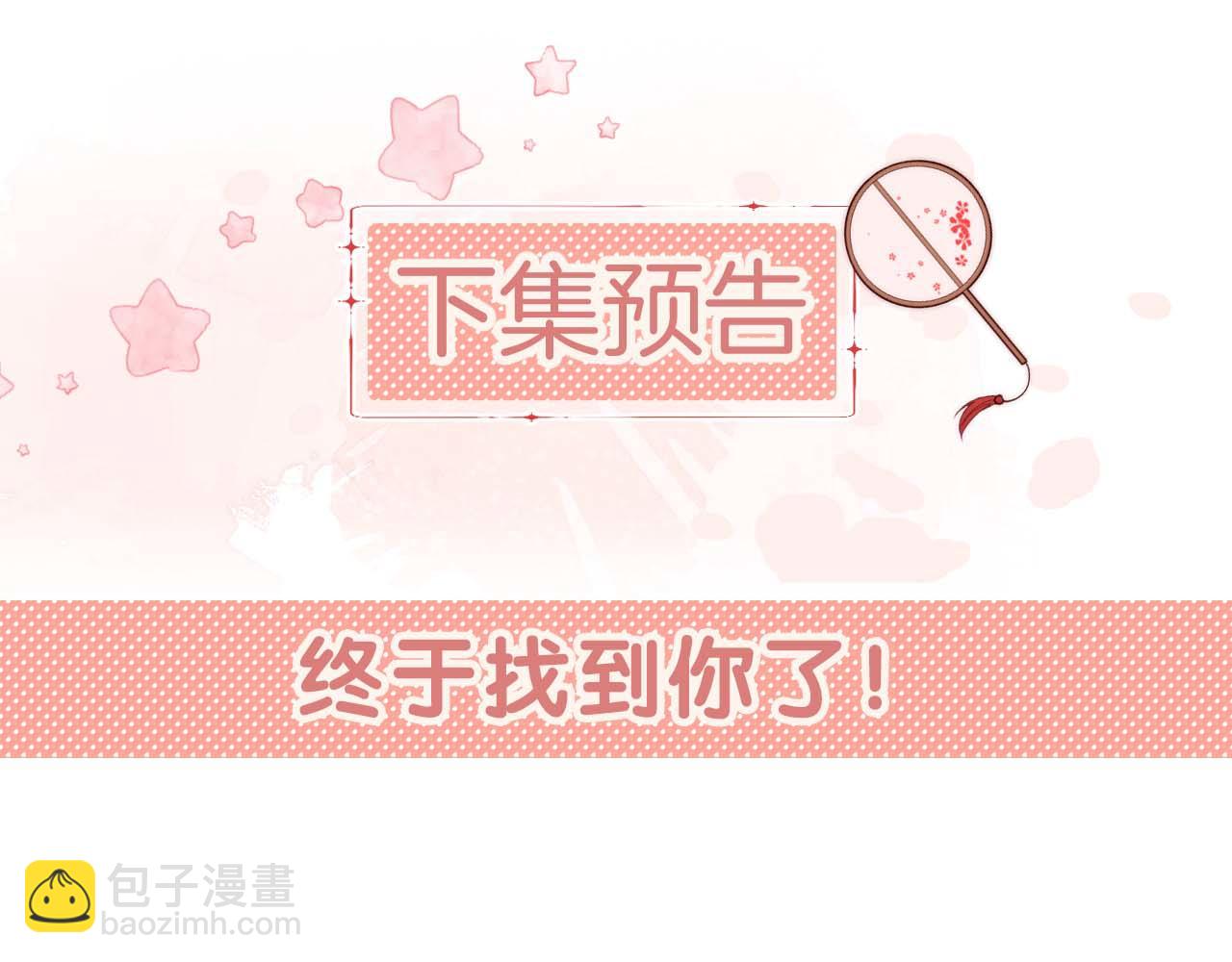 第17话 朝朝的过去96