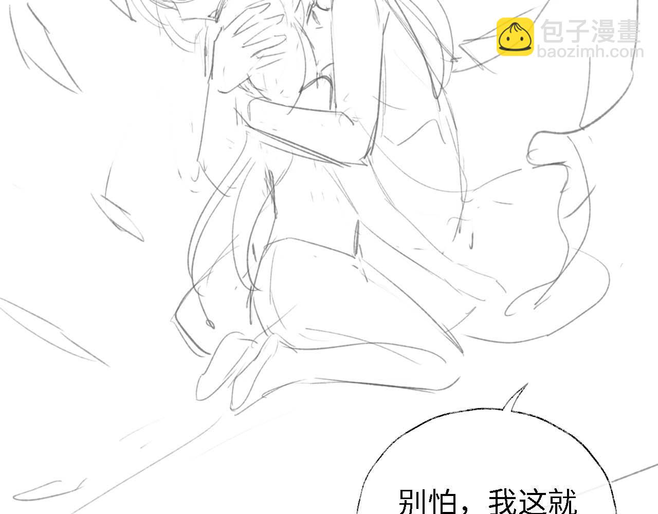 第17话 朝朝的过去98
