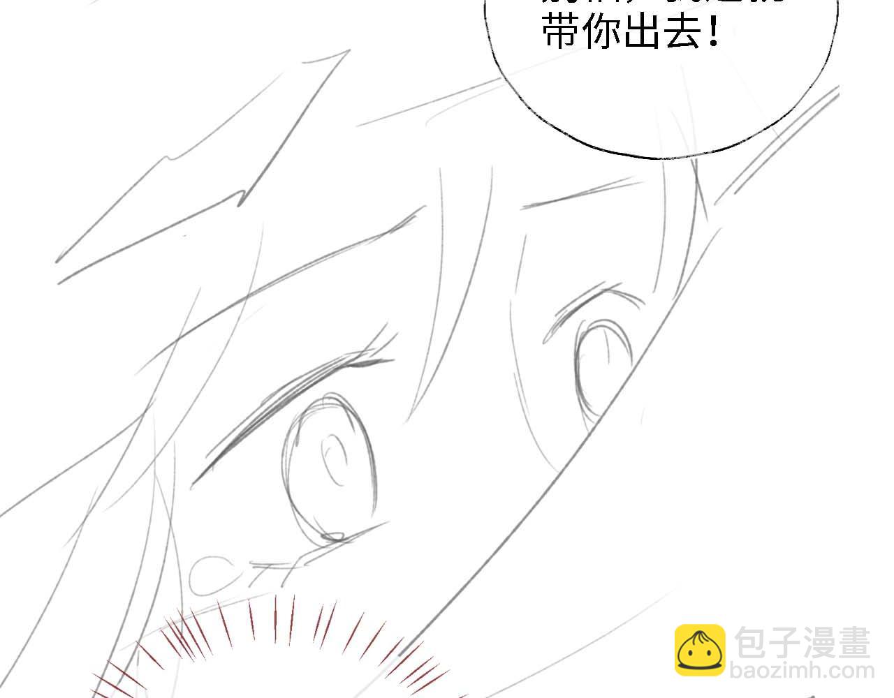 第17话 朝朝的过去99