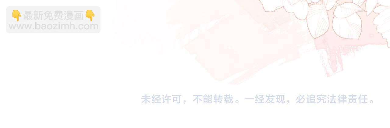 第18话 我会成为你手中的刀101