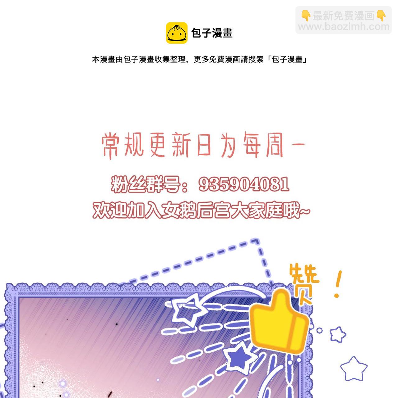 第18话 我会成为你手中的刀102