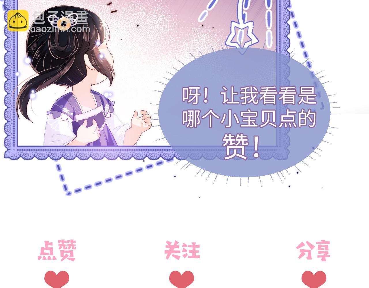 第18话 我会成为你手中的刀107