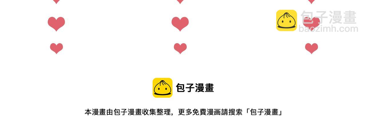 第18话 我会成为你手中的刀108