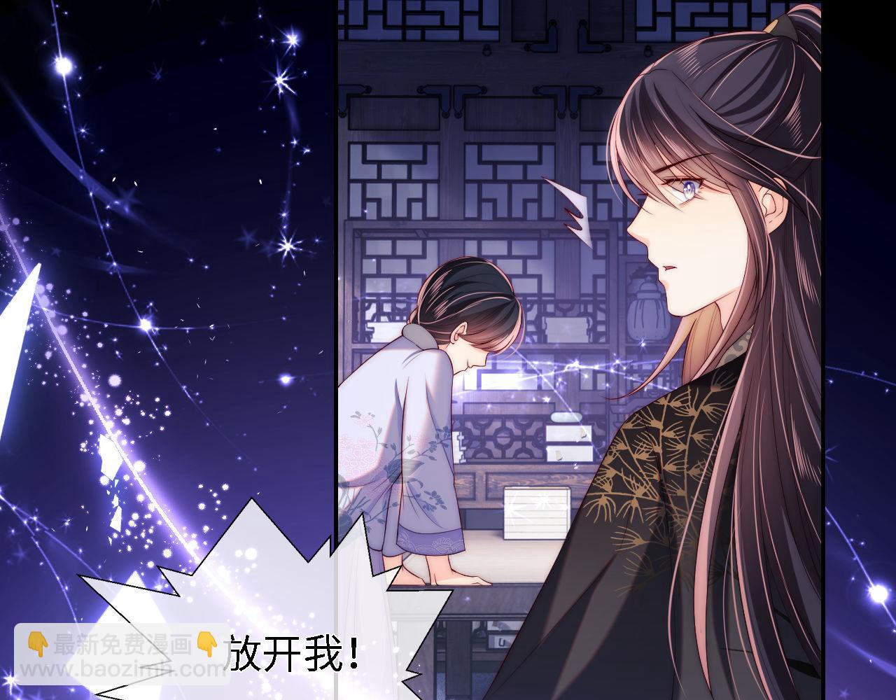 第18话 我会成为你手中的刀12