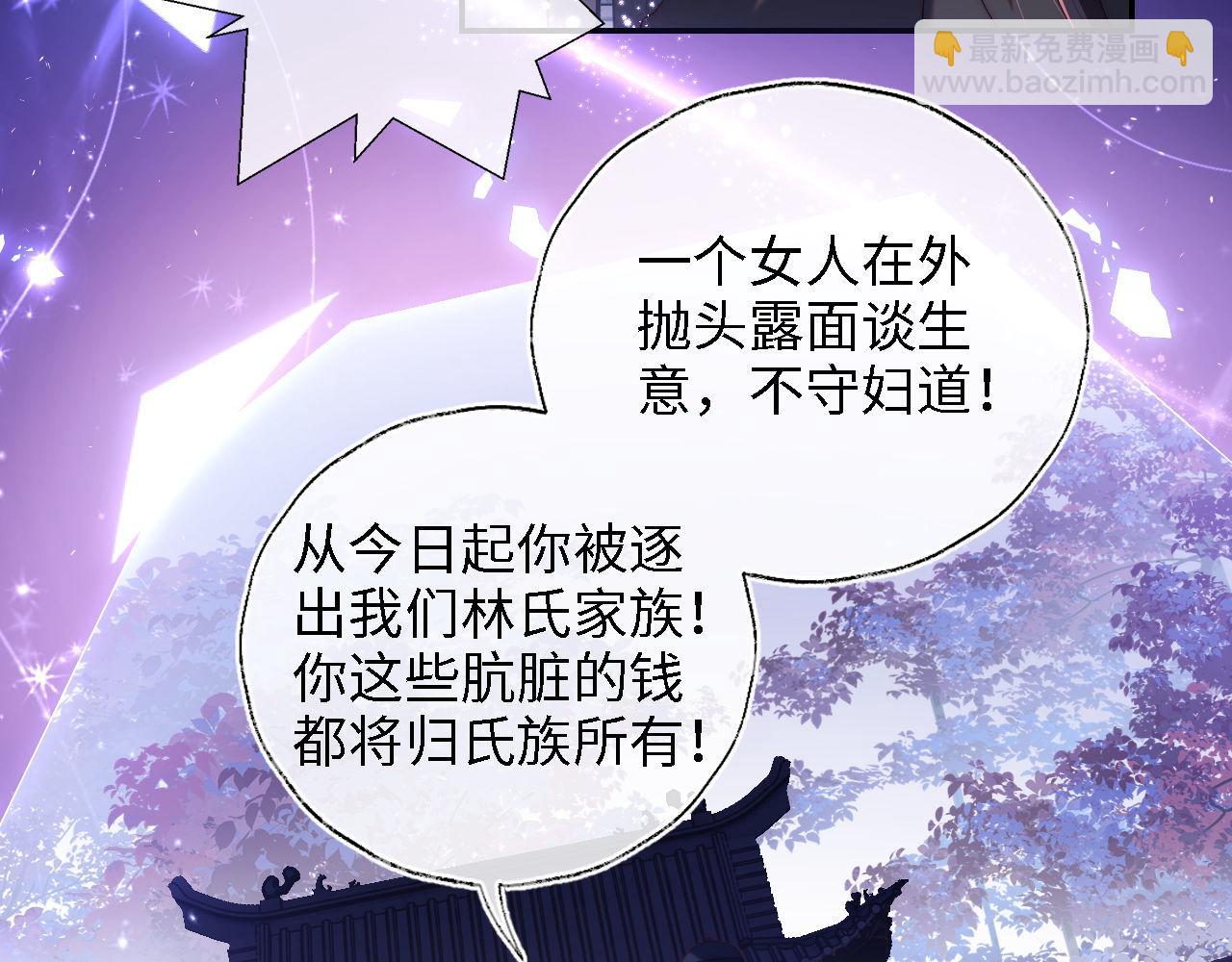 第18话 我会成为你手中的刀13