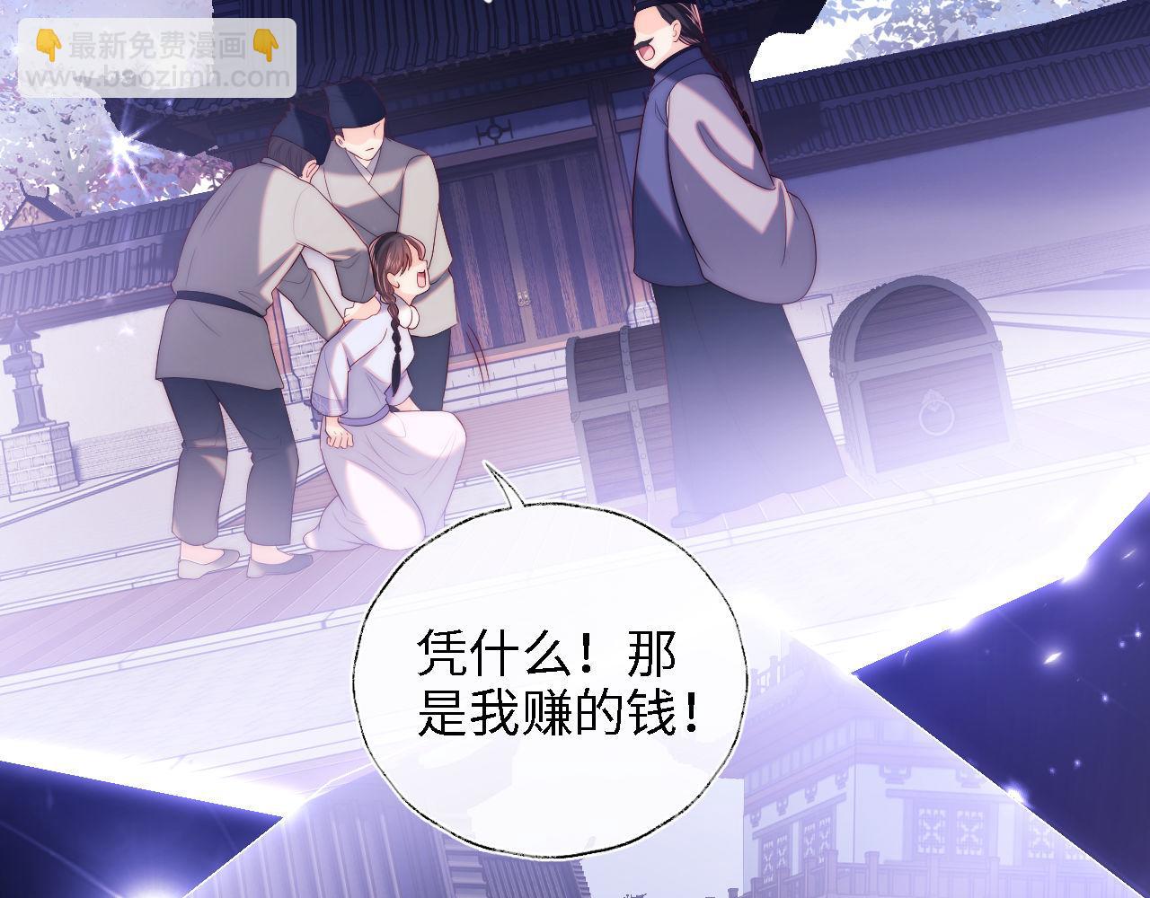 第18话 我会成为你手中的刀14
