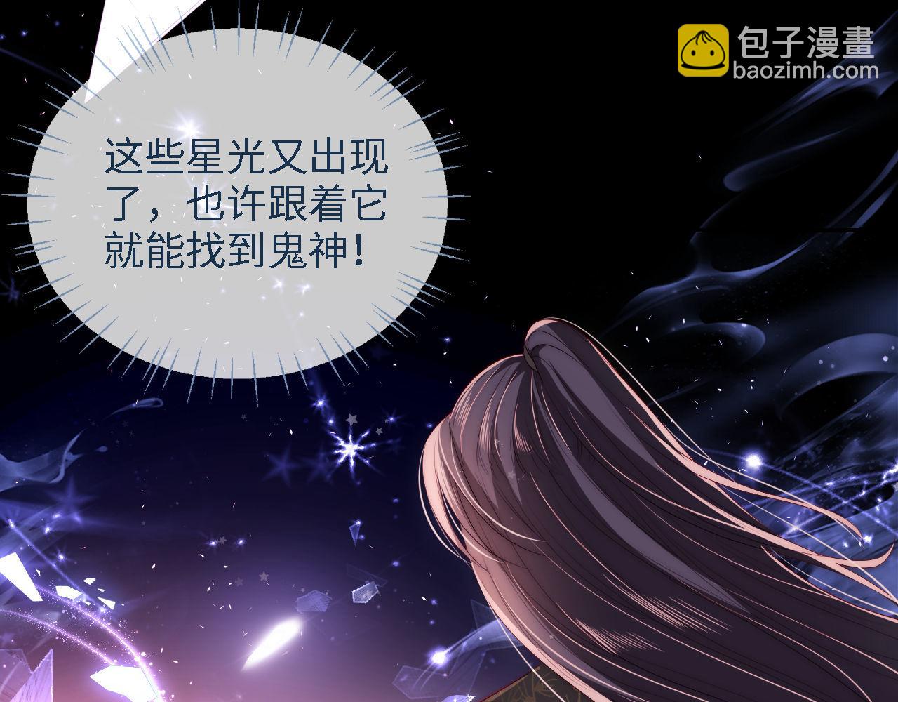 第18话 我会成为你手中的刀18