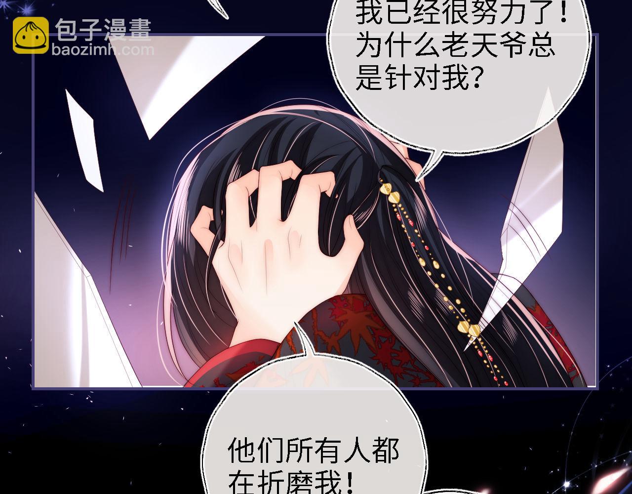 第18话 我会成为你手中的刀25