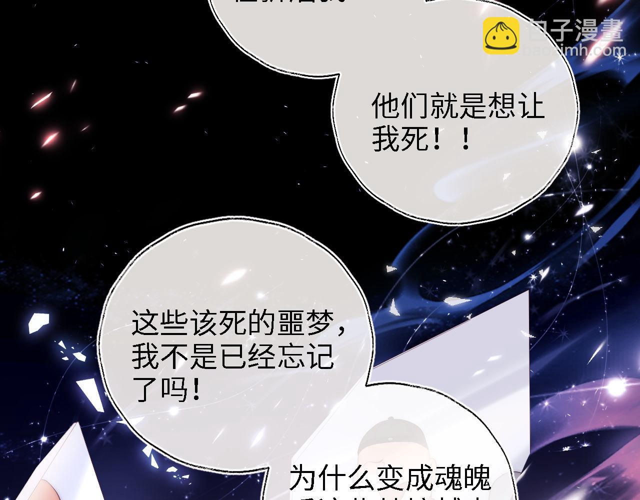 第18话 我会成为你手中的刀26