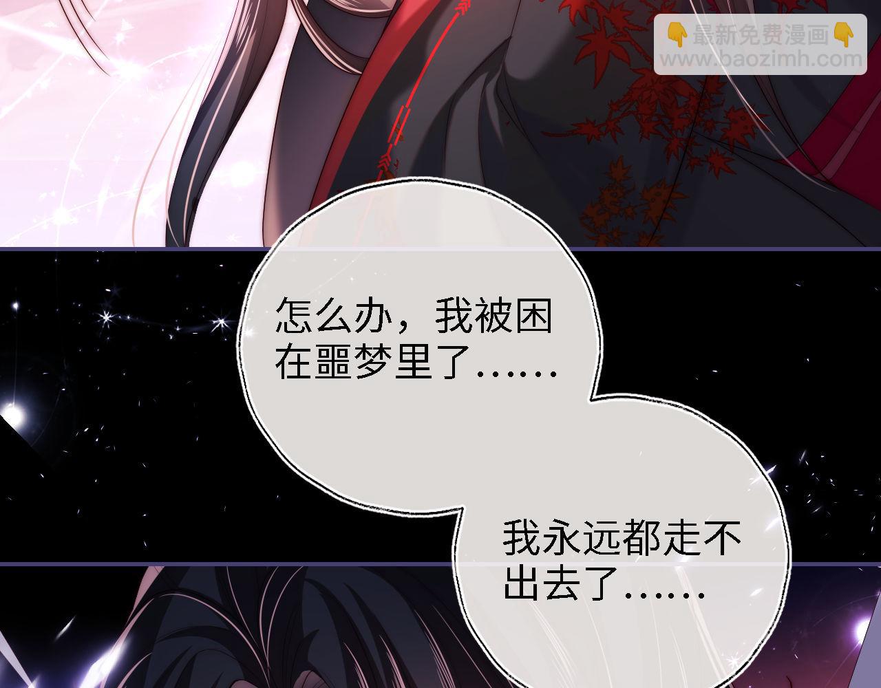 第18话 我会成为你手中的刀28