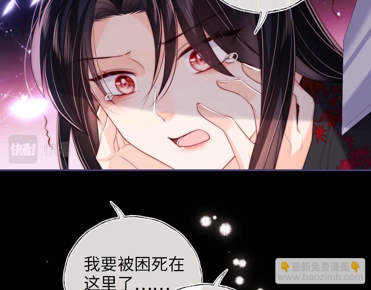 第18话 我会成为你手中的刀29