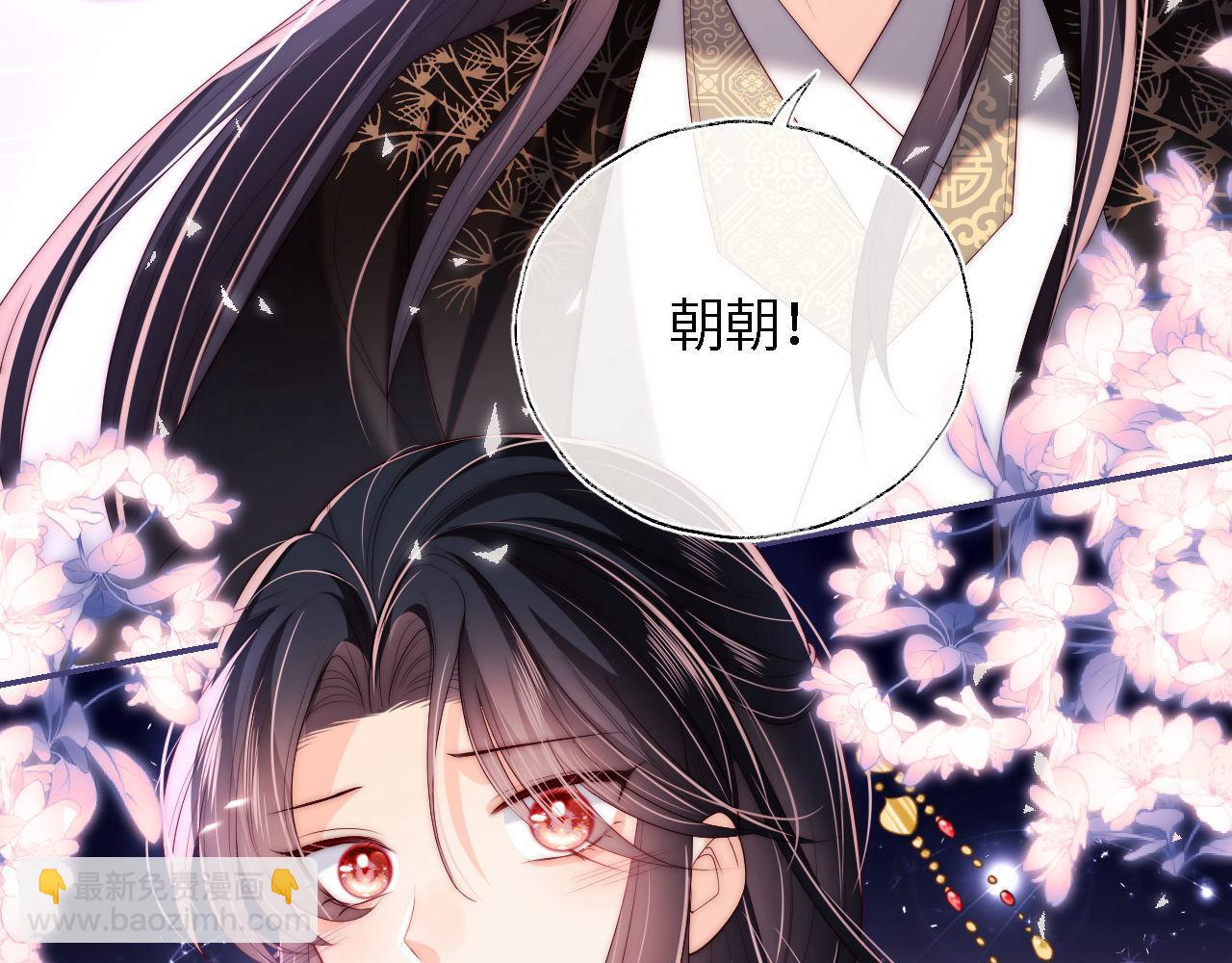第18话 我会成为你手中的刀33