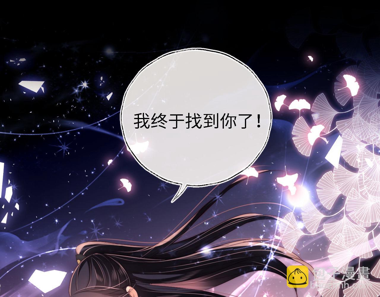 第18话 我会成为你手中的刀37