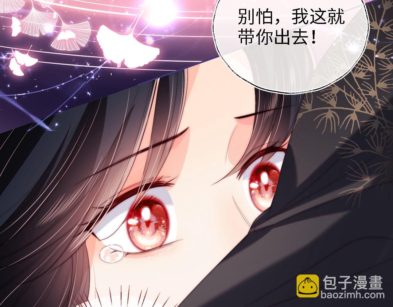 第18话 我会成为你手中的刀39