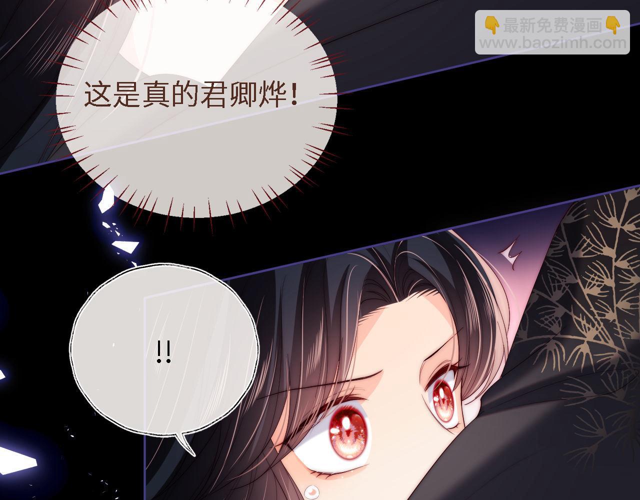 第18话 我会成为你手中的刀40