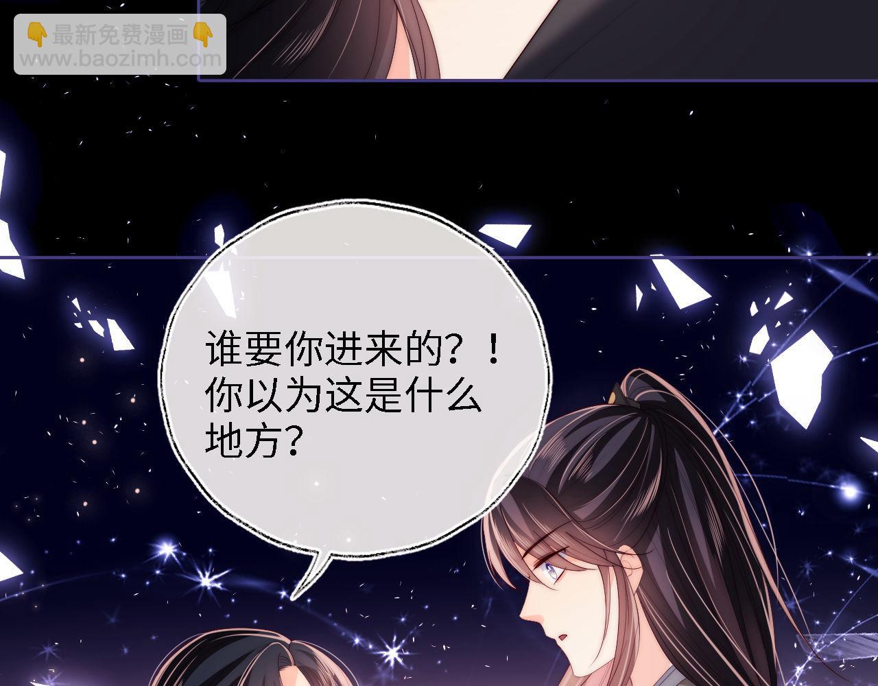 第18话 我会成为你手中的刀41