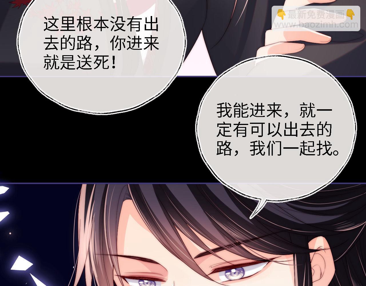 第18话 我会成为你手中的刀44