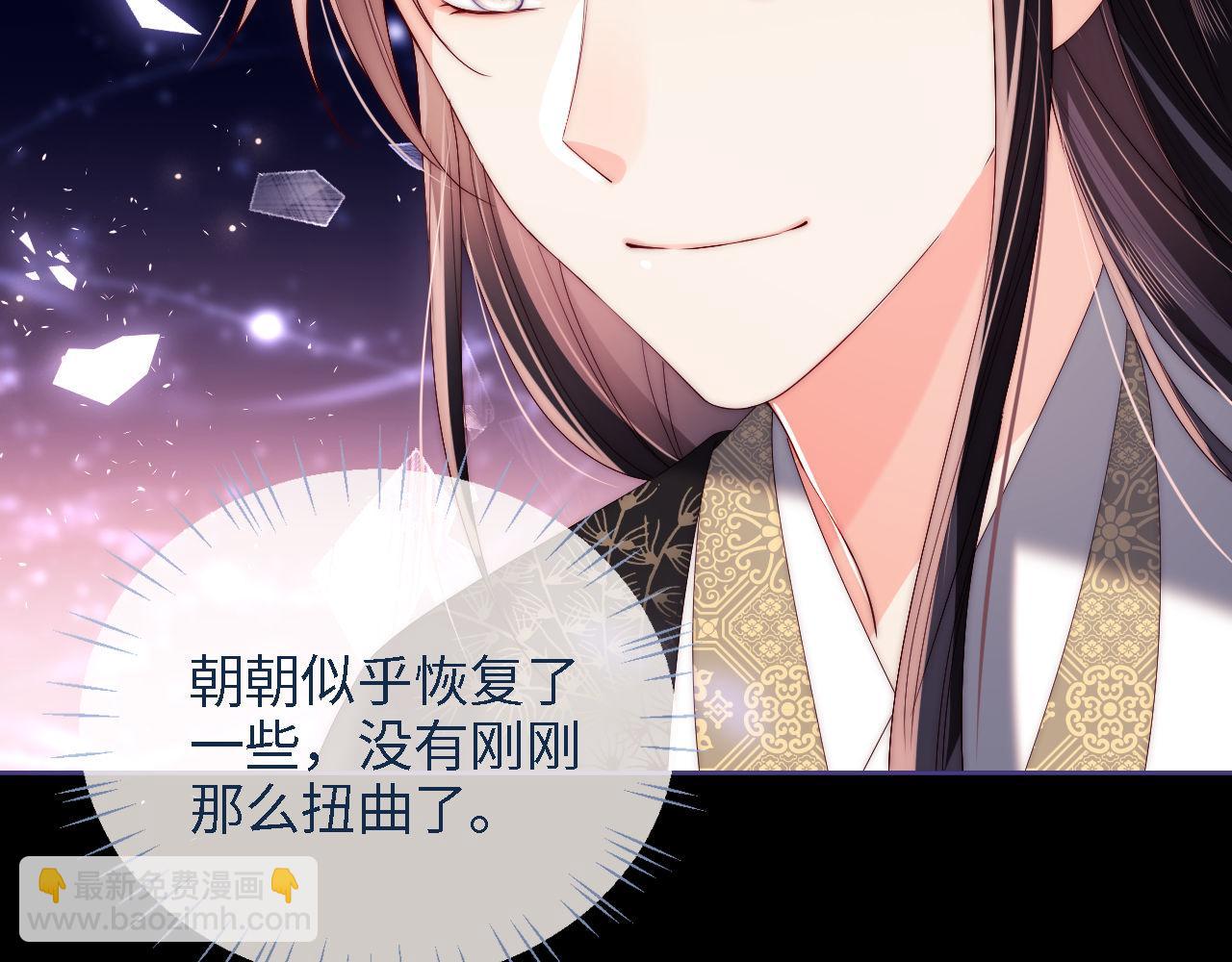 第18话 我会成为你手中的刀45