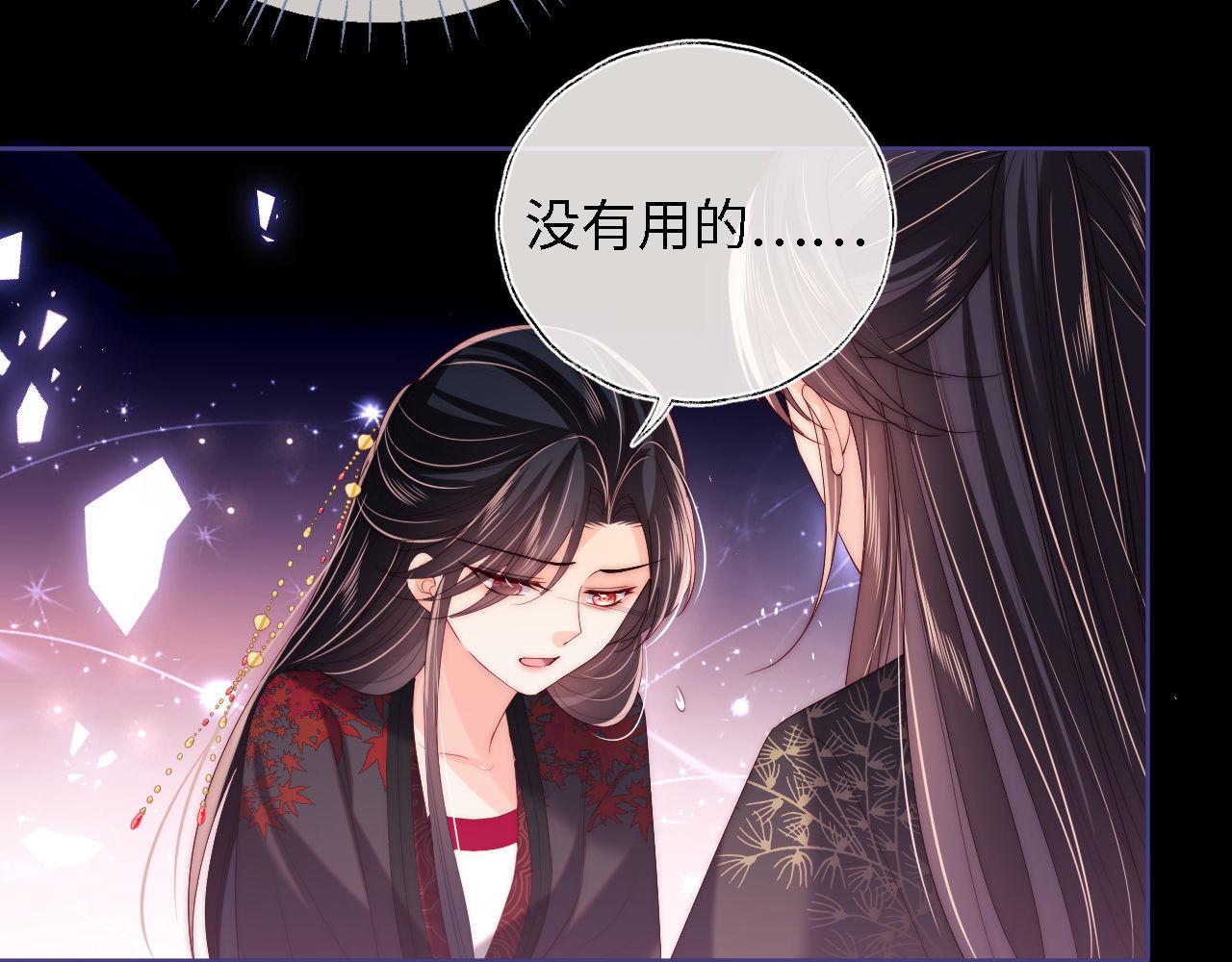 第18话 我会成为你手中的刀46