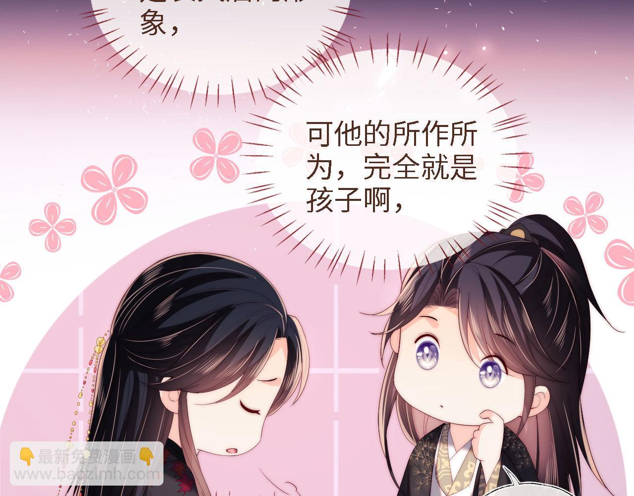 第18话 我会成为你手中的刀55