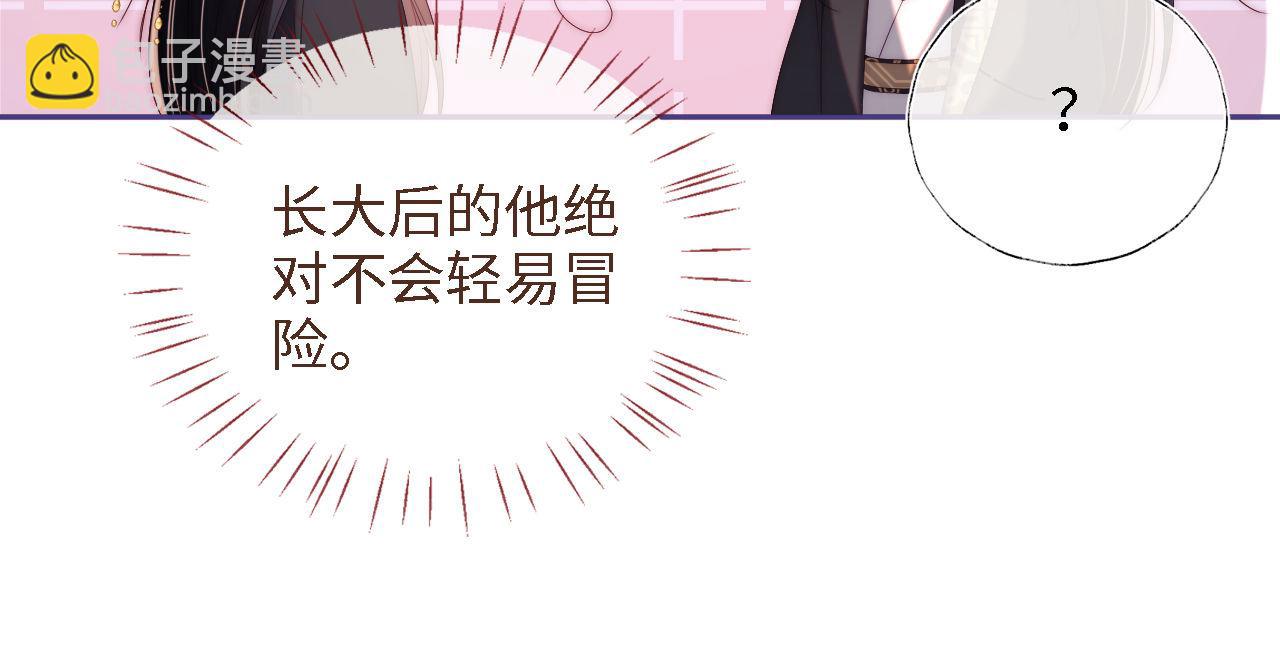 第18话 我会成为你手中的刀56