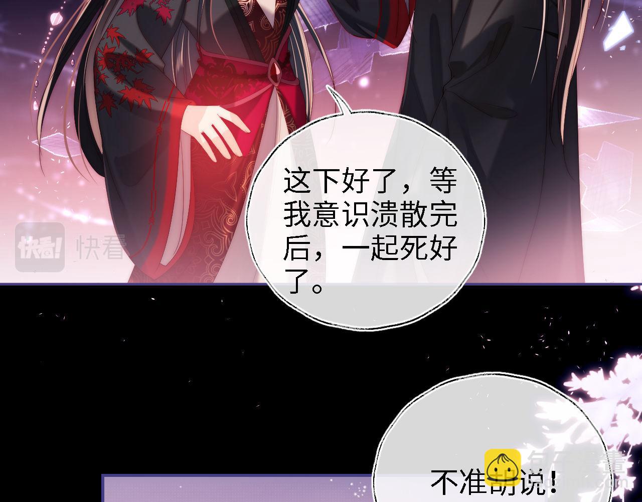 第18话 我会成为你手中的刀58