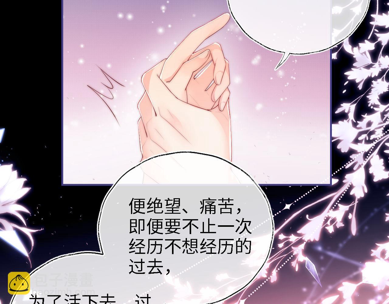 第18话 我会成为你手中的刀59
