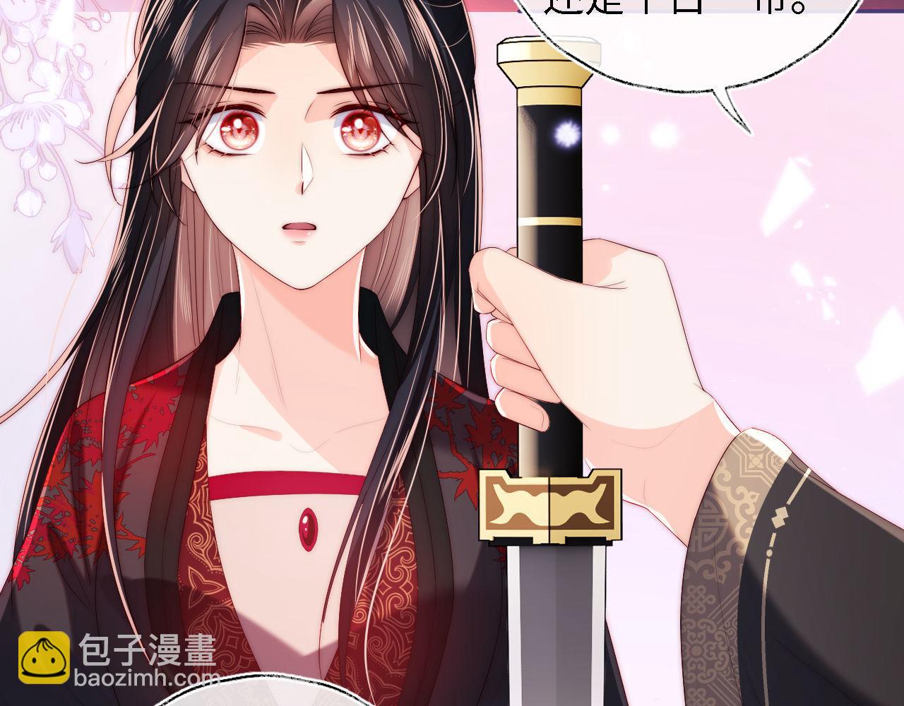 第18话 我会成为你手中的刀65