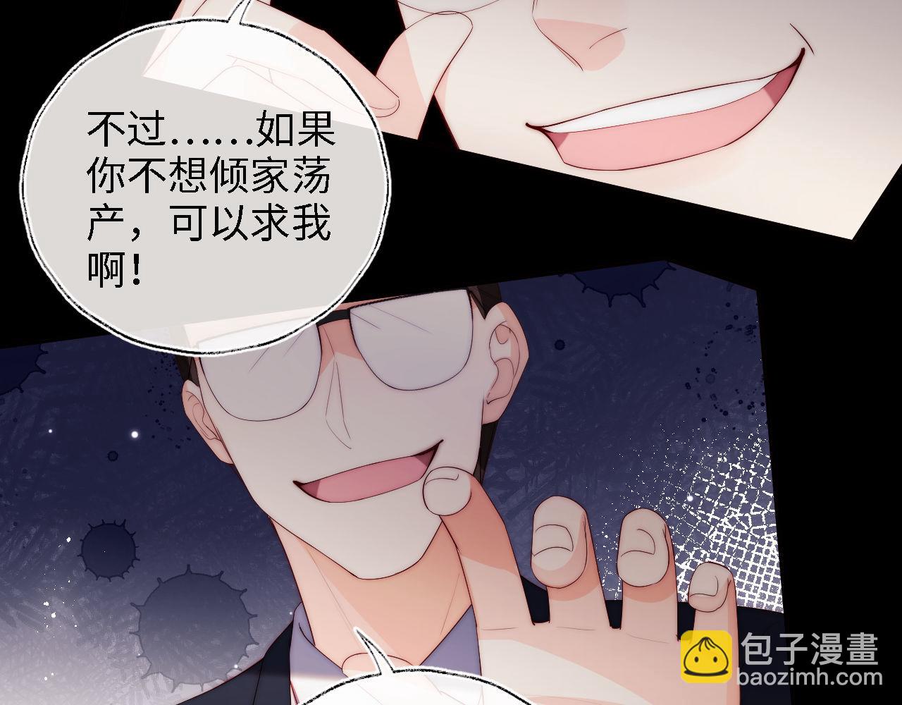 第18话 我会成为你手中的刀76