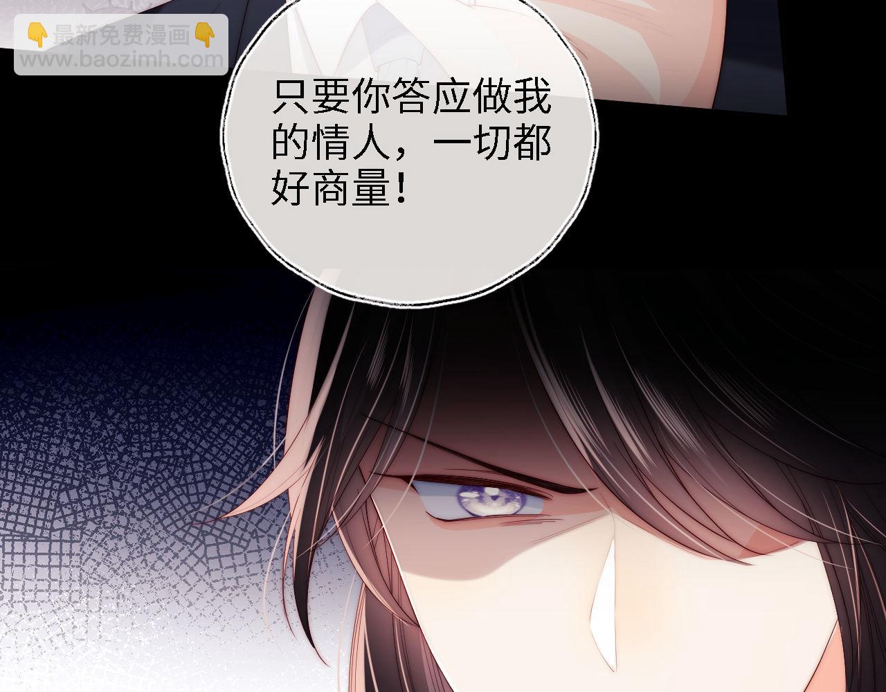 第18话 我会成为你手中的刀77