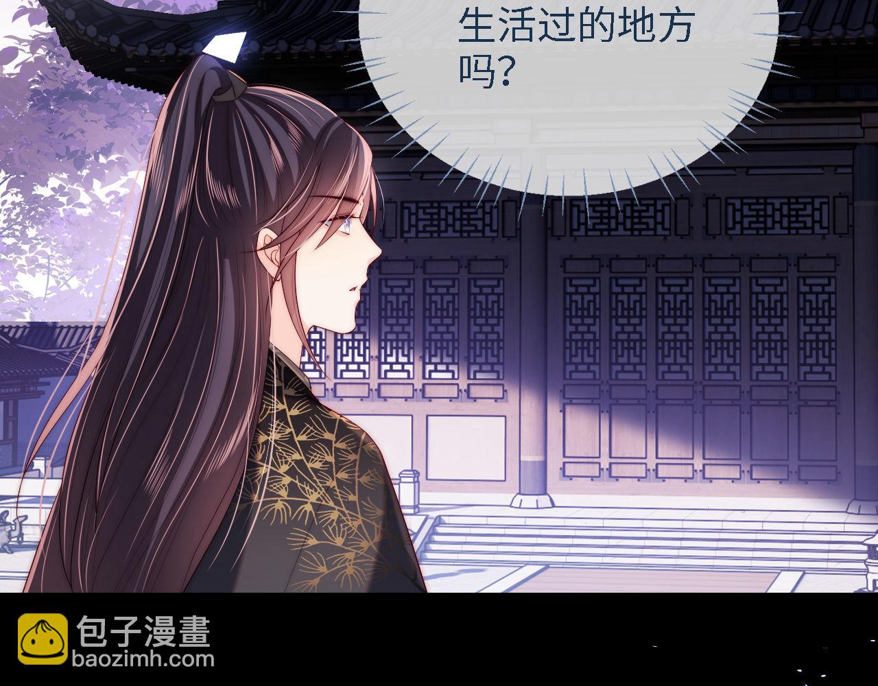 第18话 我会成为你手中的刀8