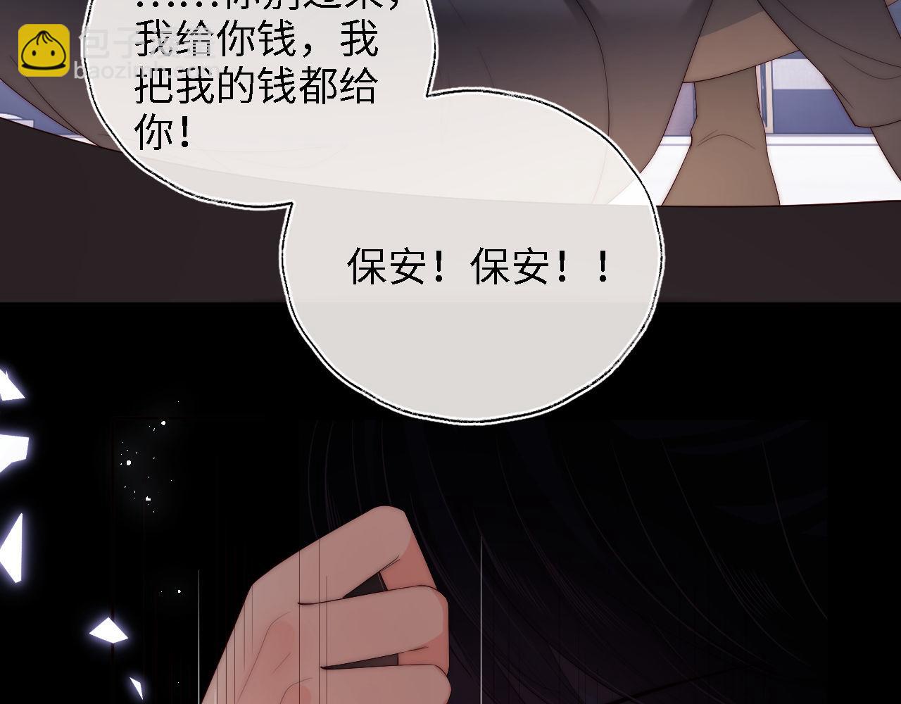 第18话 我会成为你手中的刀82