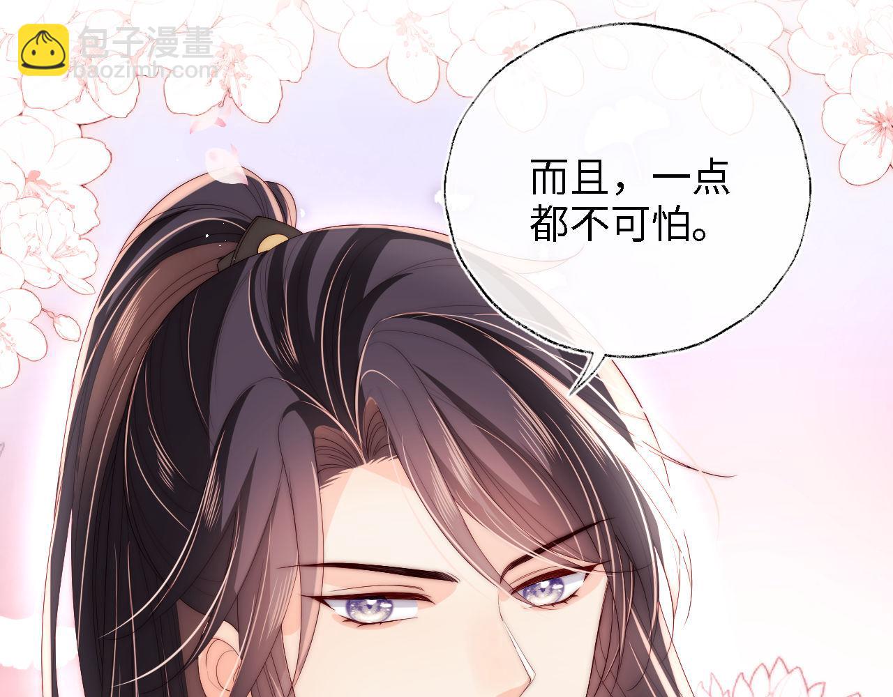 第18话 我会成为你手中的刀87
