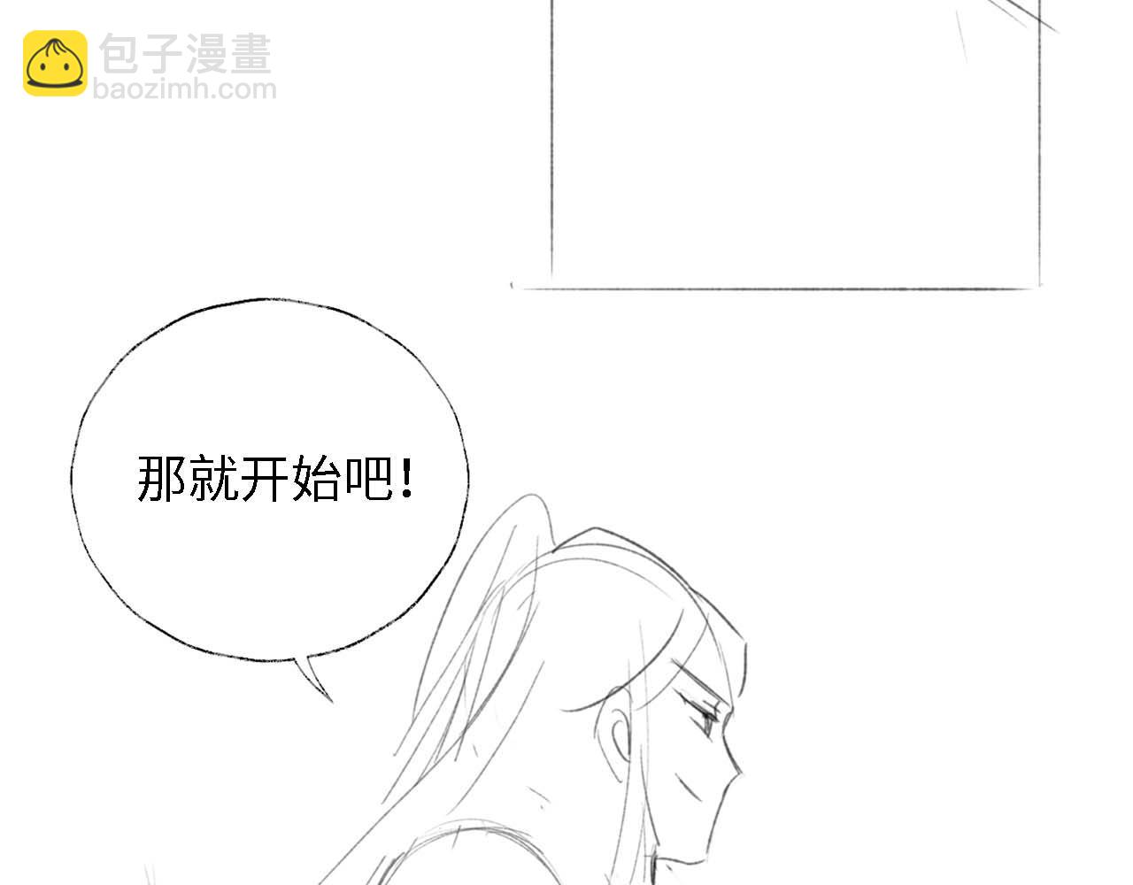 第18话 我会成为你手中的刀95