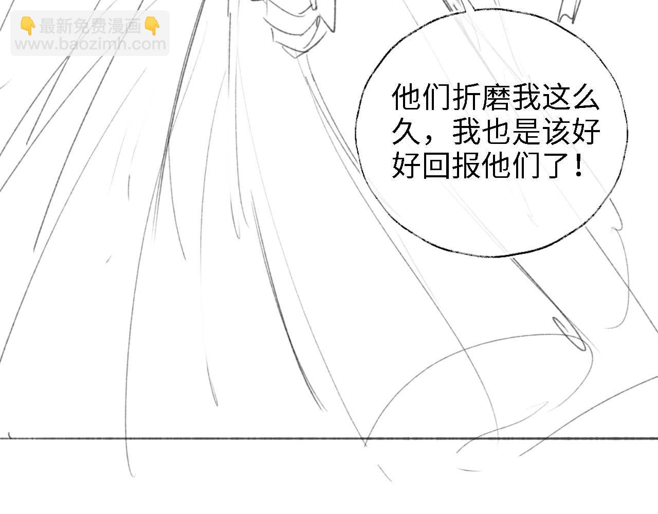 第18话 我会成为你手中的刀97