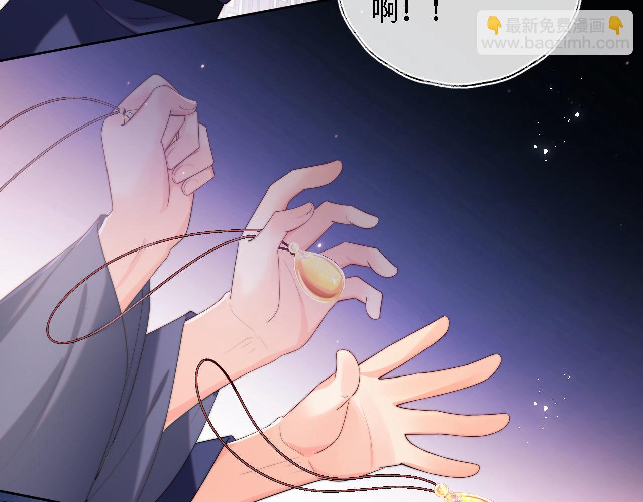 第20话 就是你要羞辱我？14