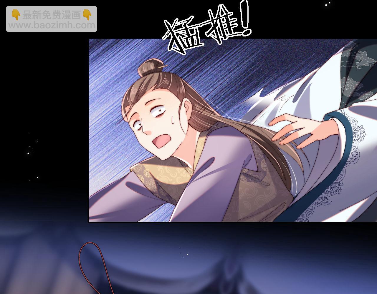 第20话 就是你要羞辱我？16