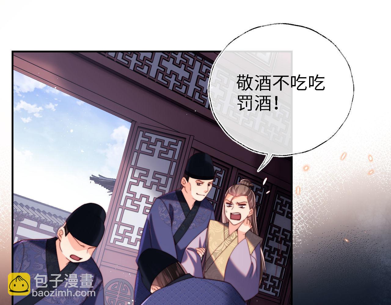 第20话 就是你要羞辱我？22