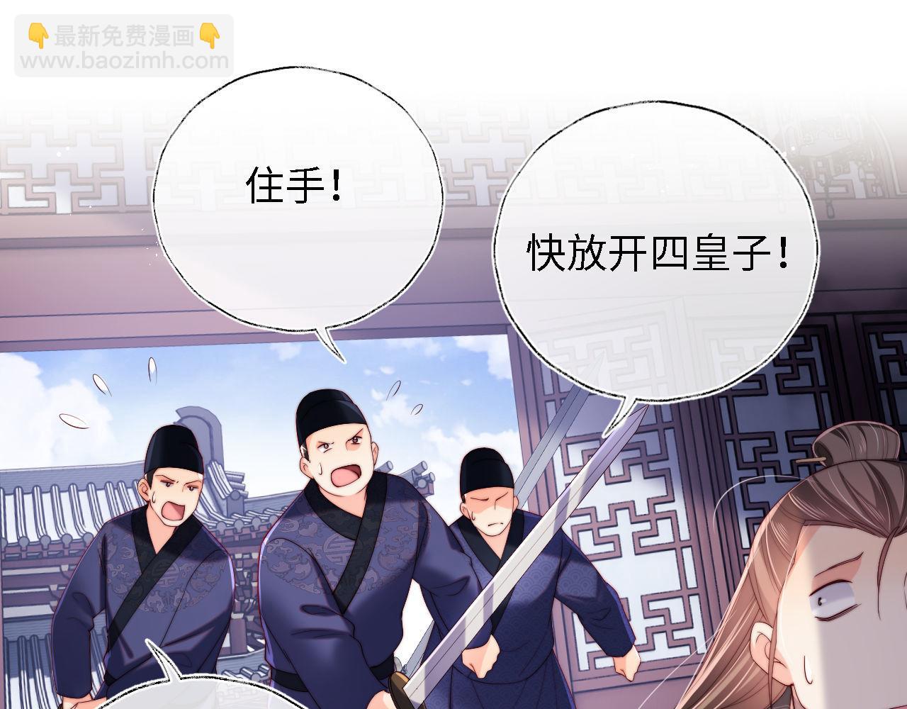 第20话 就是你要羞辱我？3