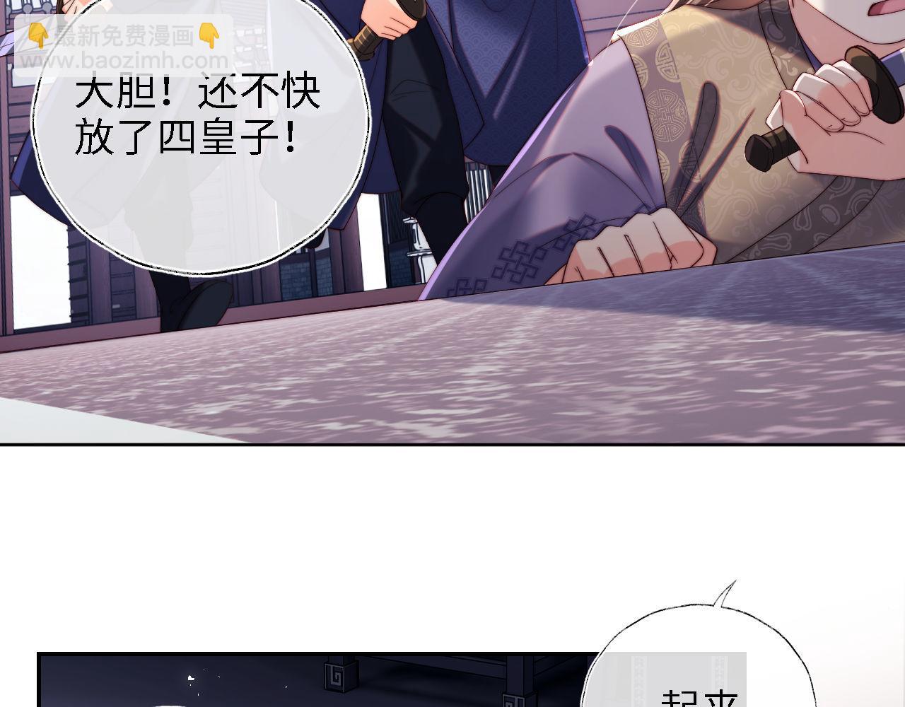 第20话 就是你要羞辱我？4