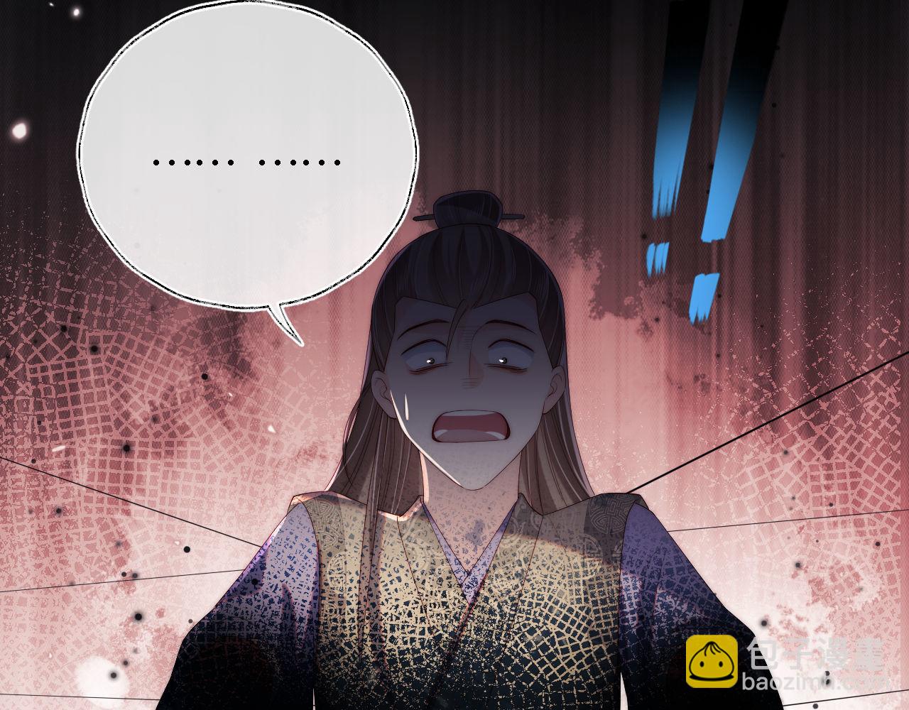 第20话 就是你要羞辱我？40