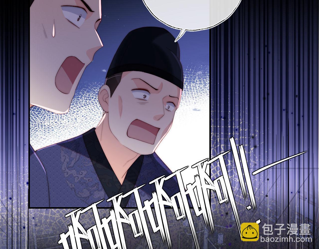 第20话 就是你要羞辱我？42