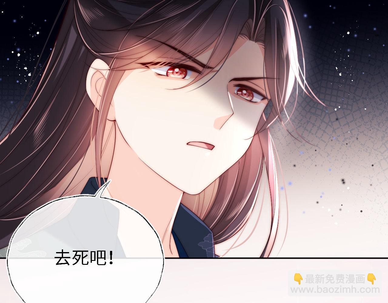 第20话 就是你要羞辱我？60
