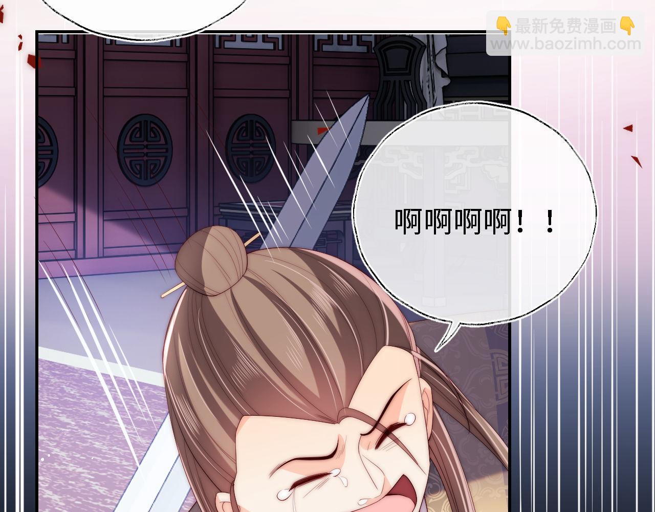 第20话 就是你要羞辱我？61