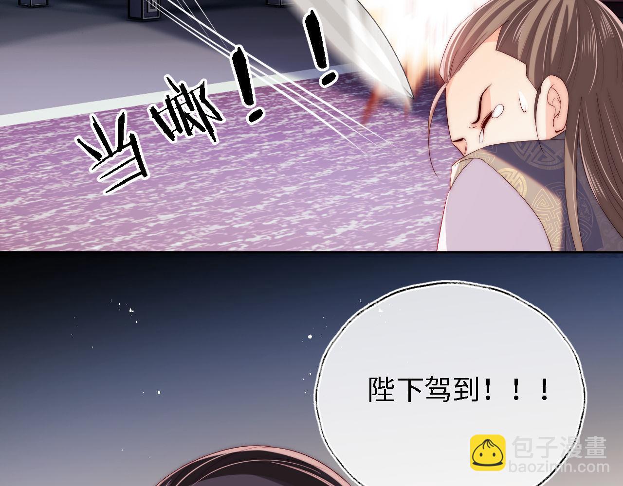 第20话 就是你要羞辱我？63
