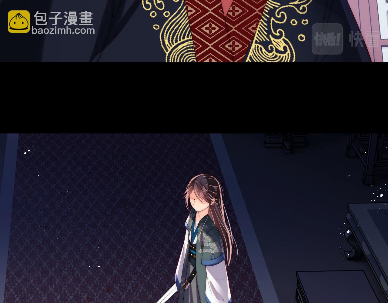 第20话 就是你要羞辱我？66