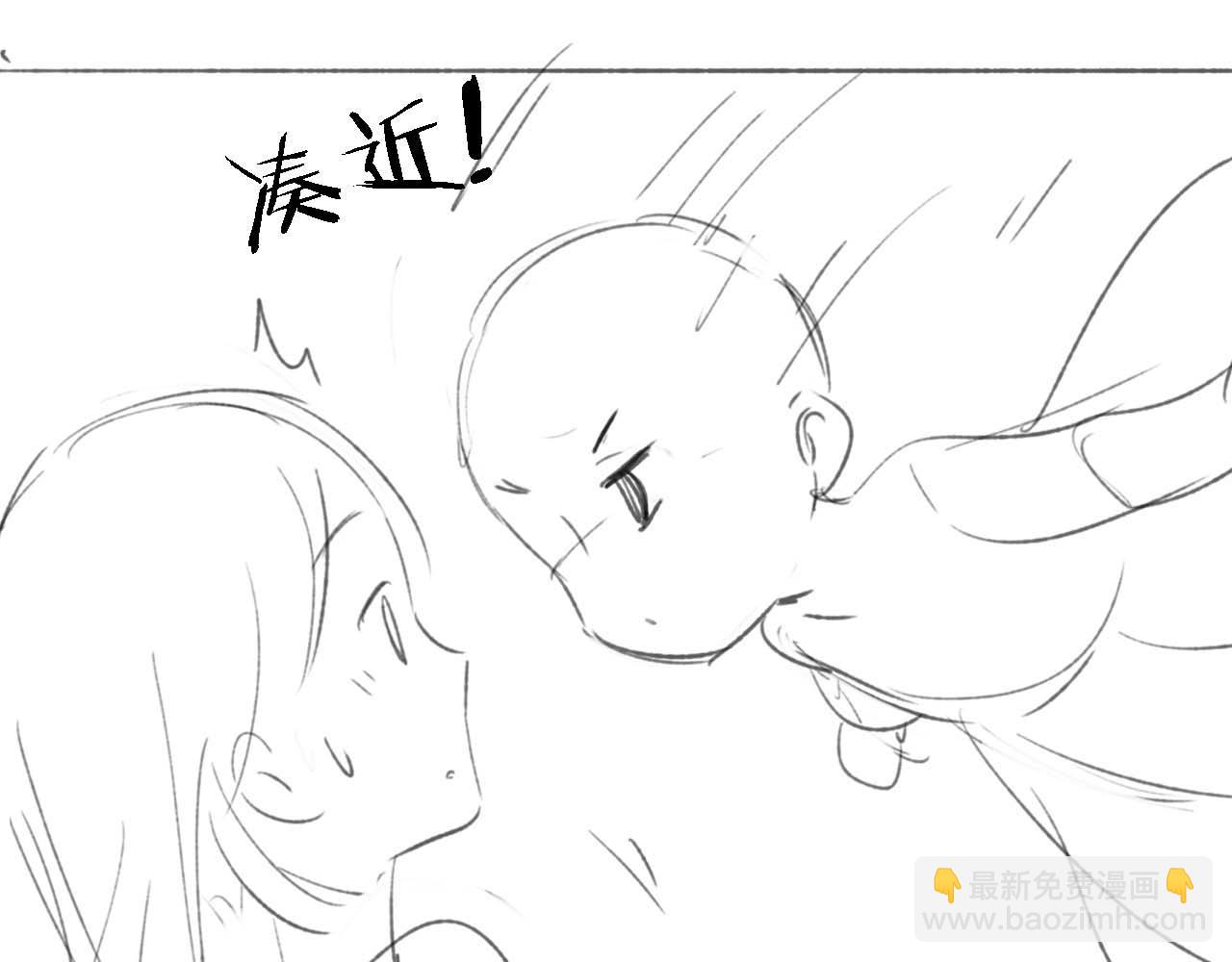 第20话 就是你要羞辱我？81