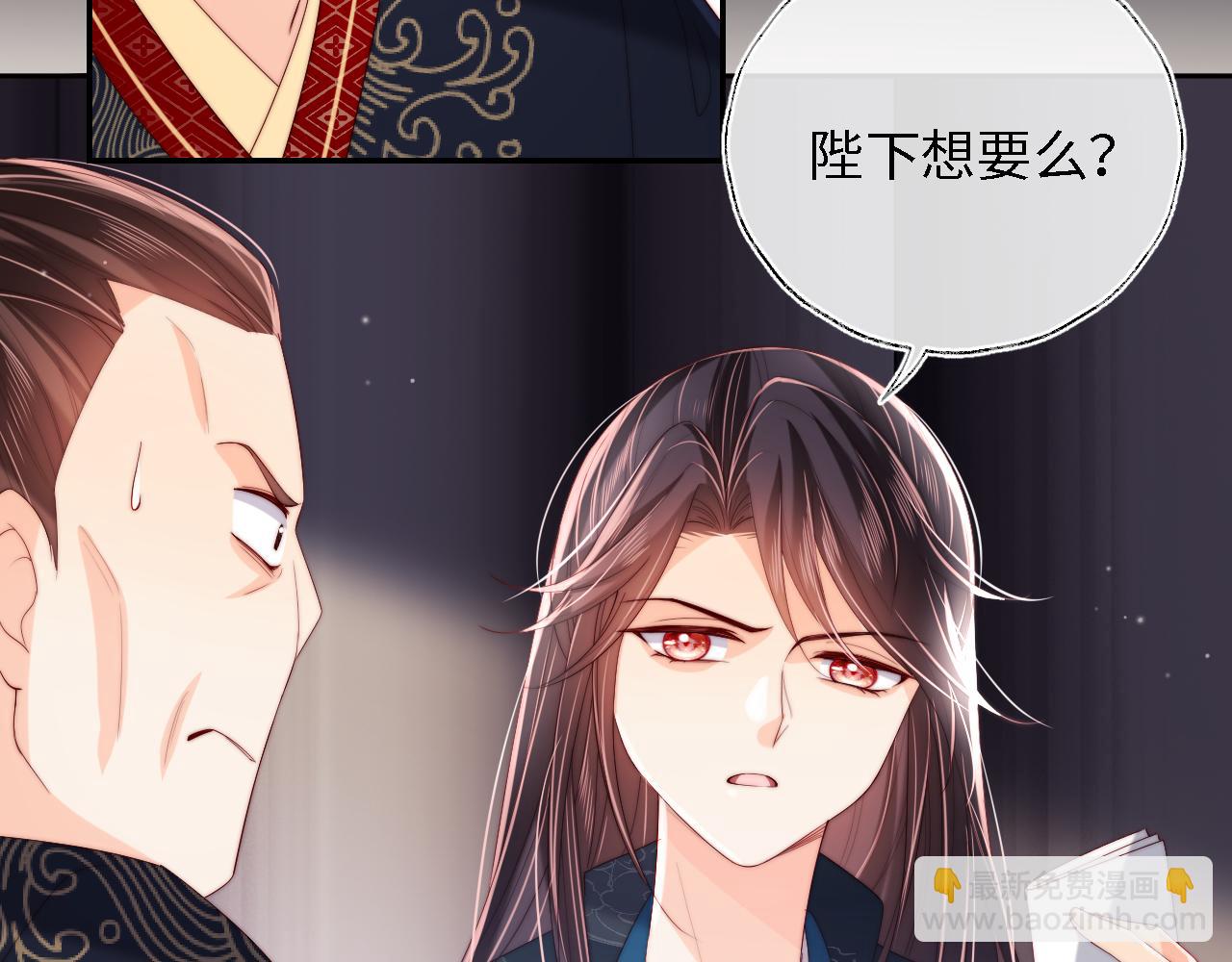第21话 被夸了好开心11