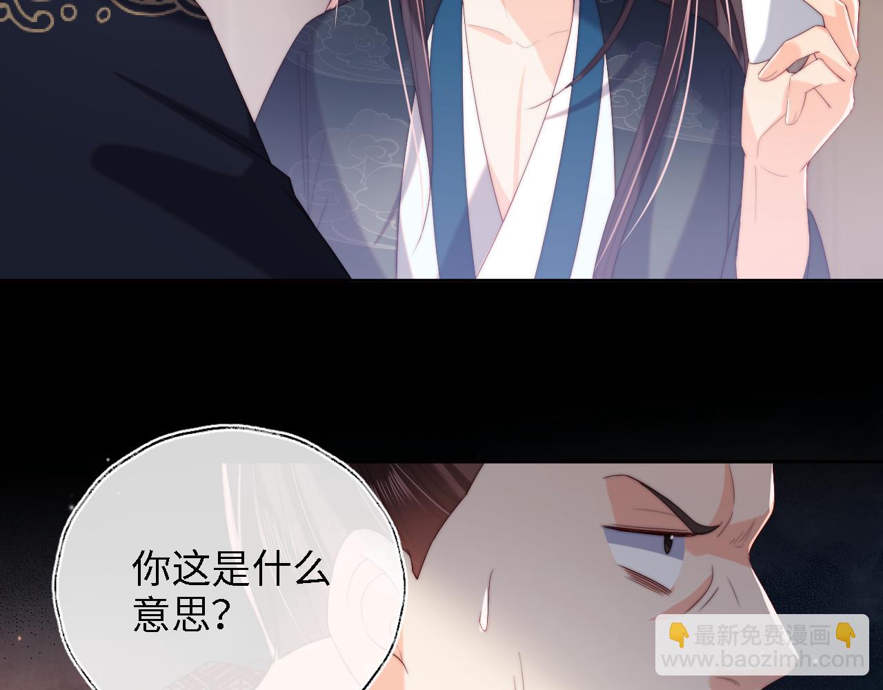 第21话 被夸了好开心12